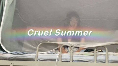 周六但是被热醒了 怒而唱Cruel Summer