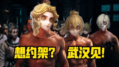 童大爷解析2023IVL夏季赛总决赛版本