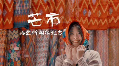 【云南旅拍】被低估的云南小众旅游地 不比大理丽江差 却少有人知——云南德宏芒市