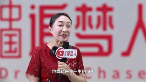 《中国追梦人》广场舞达人木子老师，用生命跳舞，梦想成为舞蹈家