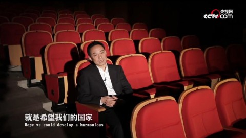 我们的的《中国梦》